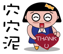 The girl with the hair of watermelon sticker #10656874