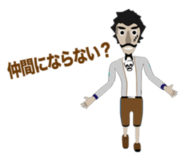 Pirates Episode 1 sticker #10657083