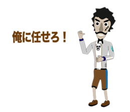 Pirates Episode 1 sticker #10657111