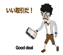 Pirates Episode 1 sticker #10657115