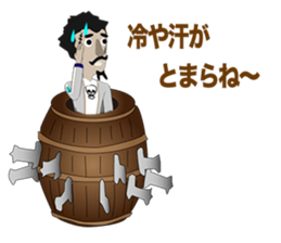 Pirates Episode 1 sticker #10657118