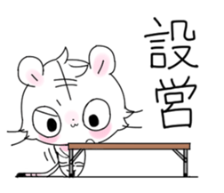 Stickers of basketball terminology2 sticker #10657127