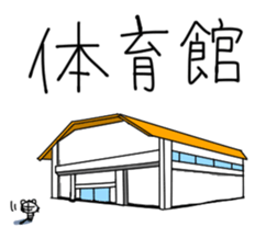 Stickers of basketball terminology2 sticker #10657128