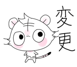 Stickers of basketball terminology2 sticker #10657152