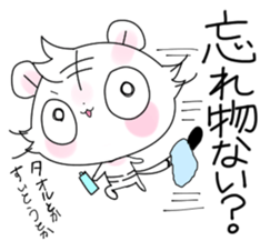 Stickers of basketball terminology2 sticker #10657154