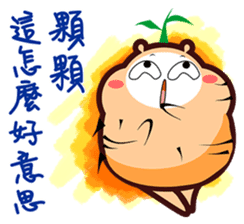 This is Ginseng sticker #10657206