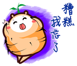 This is Ginseng sticker #10657207