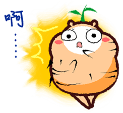 This is Ginseng sticker #10657210