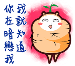 This is Ginseng sticker #10657214