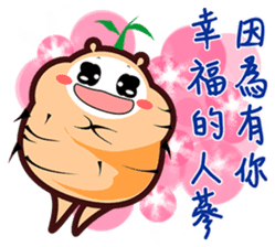 This is Ginseng sticker #10657215