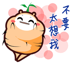 This is Ginseng sticker #10657221
