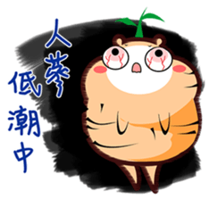 This is Ginseng sticker #10657222