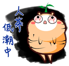 This is Ginseng sticker #10657222