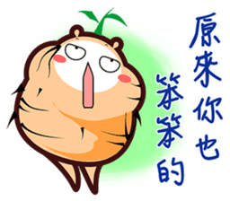 This is Ginseng sticker #10657223