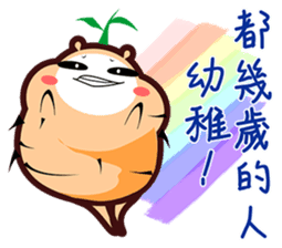 This is Ginseng sticker #10657229