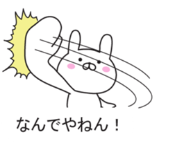 Of Kansai accent, it sprouts, rabbit sticker #10657241