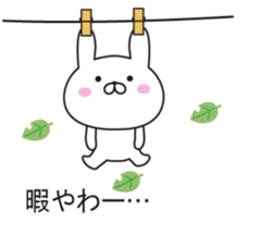 Of Kansai accent, it sprouts, rabbit sticker #10657242