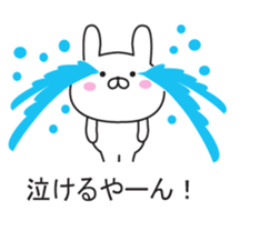 Of Kansai accent, it sprouts, rabbit sticker #10657243