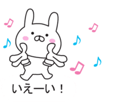 Of Kansai accent, it sprouts, rabbit sticker #10657244