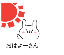 Of Kansai accent, it sprouts, rabbit sticker #10657248