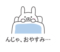 Of Kansai accent, it sprouts, rabbit sticker #10657249