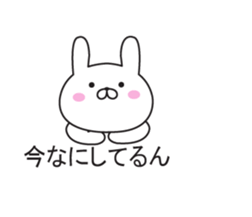 Of Kansai accent, it sprouts, rabbit sticker #10657252