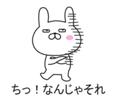 Of Kansai accent, it sprouts, rabbit sticker #10657253