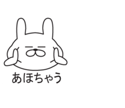 Of Kansai accent, it sprouts, rabbit sticker #10657255