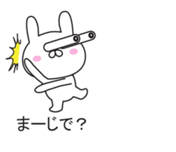 Of Kansai accent, it sprouts, rabbit sticker #10657256