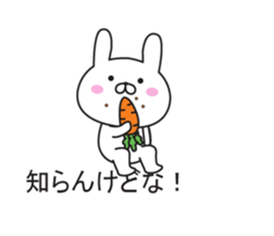 Of Kansai accent, it sprouts, rabbit sticker #10657257