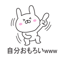Of Kansai accent, it sprouts, rabbit sticker #10657258