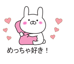 Of Kansai accent, it sprouts, rabbit sticker #10657259