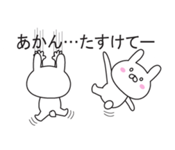 Of Kansai accent, it sprouts, rabbit sticker #10657260