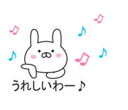 Of Kansai accent, it sprouts, rabbit sticker #10657261