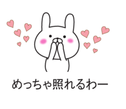 Of Kansai accent, it sprouts, rabbit sticker #10657262
