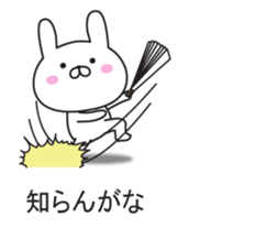 Of Kansai accent, it sprouts, rabbit sticker #10657263