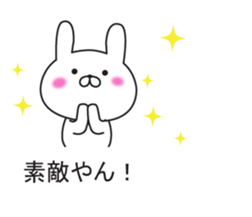 Of Kansai accent, it sprouts, rabbit sticker #10657264