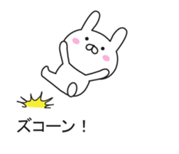 Of Kansai accent, it sprouts, rabbit sticker #10657267