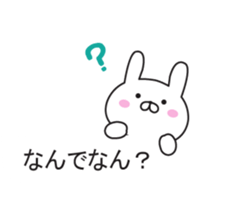 Of Kansai accent, it sprouts, rabbit sticker #10657269