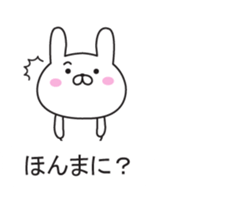 Of Kansai accent, it sprouts, rabbit sticker #10657270