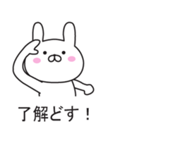 Of Kansai accent, it sprouts, rabbit sticker #10657272