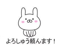 Of Kansai accent, it sprouts, rabbit sticker #10657273