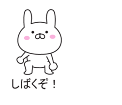 Of Kansai accent, it sprouts, rabbit sticker #10657275