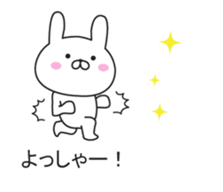 Of Kansai accent, it sprouts, rabbit sticker #10657278