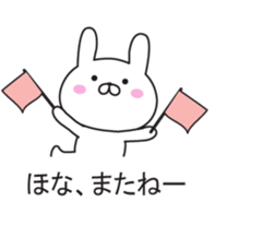 Of Kansai accent, it sprouts, rabbit sticker #10657279