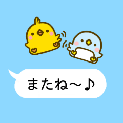 Penguin & Chick Balloon