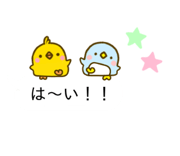 Penguin & Chick Balloon sticker #10657360