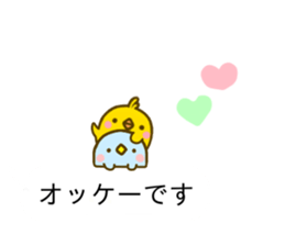 Penguin & Chick Balloon sticker #10657361