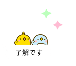 Penguin & Chick Balloon sticker #10657362