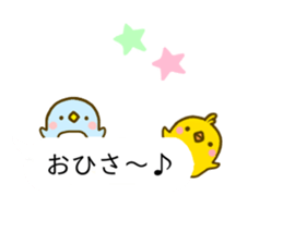 Penguin & Chick Balloon sticker #10657364